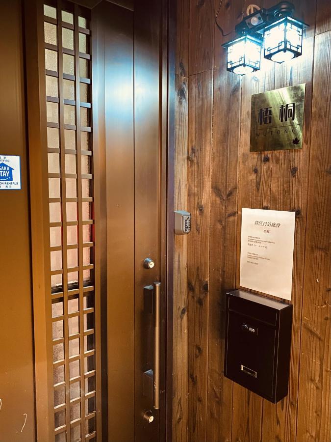 Wutong-40 Minutes Direct To Kansai Airport And 5 Minute Walk To Jr Or Subway Or Nankai Line And 1 Minute To Tsutenkaku The Landmark Of Osaka And Many Japanese Bistros Nearby Exterior foto